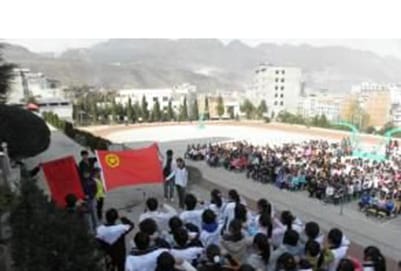 毕节赫章县综合职业技术高级中学网址网站多少