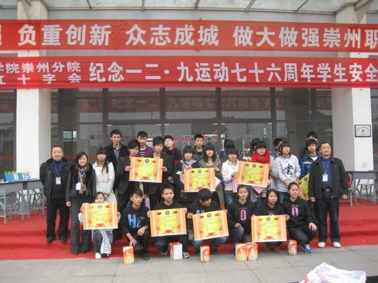 2023年成都德圣中等职业学校招生专业