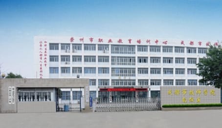 2023年四川省崇州市职业中专学校招生专业