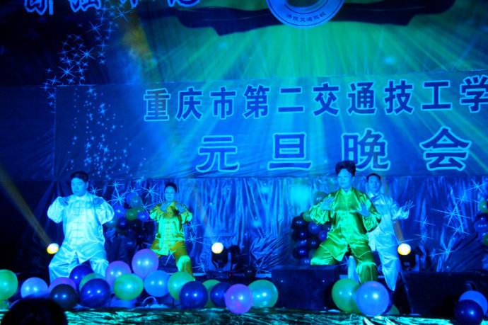 2023重庆市第二交通技工学校招生专业