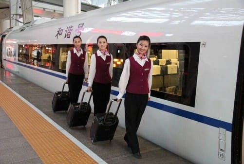 2023年贵阳高铁学校招生要求