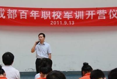 怎么才能报名成都百年农工子弟职业学校