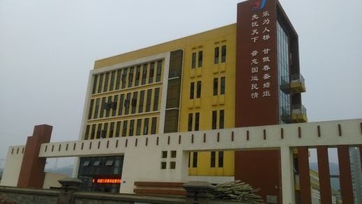 2023年重庆市江津师范进修学校招生专业