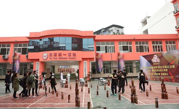 2023年重庆市卫生技工学校招生简章