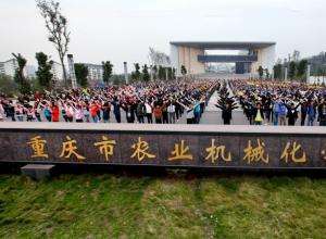 重庆市农业机械化学校2023招生简章