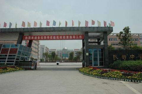 2023年重庆长寿卫生学校招生简章