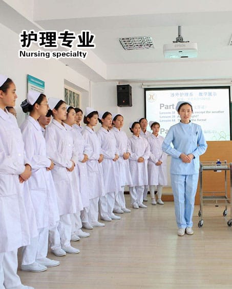 三峡联合职业大学护理专业轻轨路线 三峡联合职业大学护理专业轻轨路线