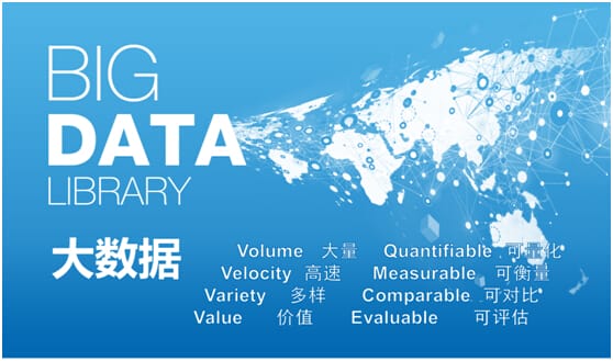 贵州航空学校大数据智慧运营工程师专业好找工作吗
