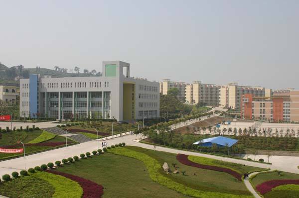 2023年重庆三峡医药高等专科学校招生对象及报名条件