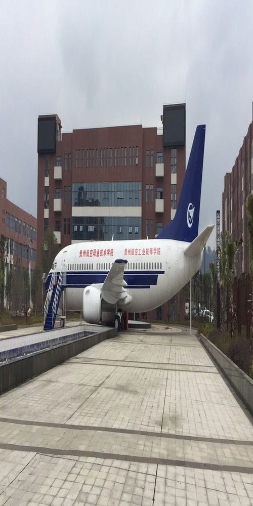 贵州航空学校能够给学生带来什么好处