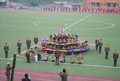 贵州国防军事职业学校