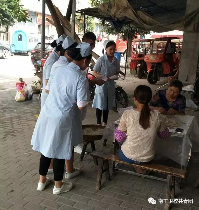 2022年南丁卫校开展暑期&ldquo;三下乡&rdquo;活动