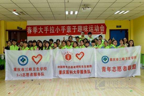 2023年重庆市三峡卫生学校招生条件