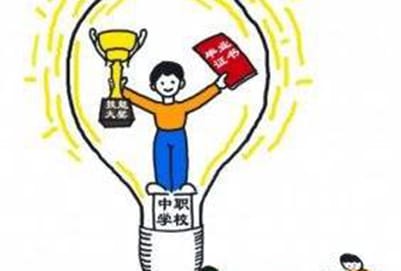 贵州省的中专学校有哪些