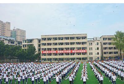 四川省青神中等职业学校网址网站多少