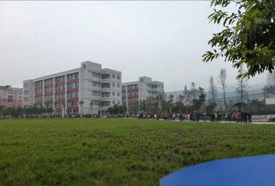 重庆市经贸中等专业学校