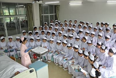 重庆市三峡卫生学校