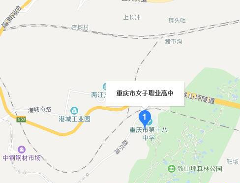 重庆市女子职业高级中学地址及乘车路线