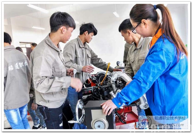 昭通市技工学校汽车工程专业