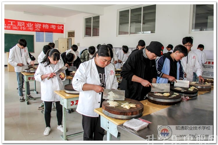 昭通市技工学校服务综合专业介绍