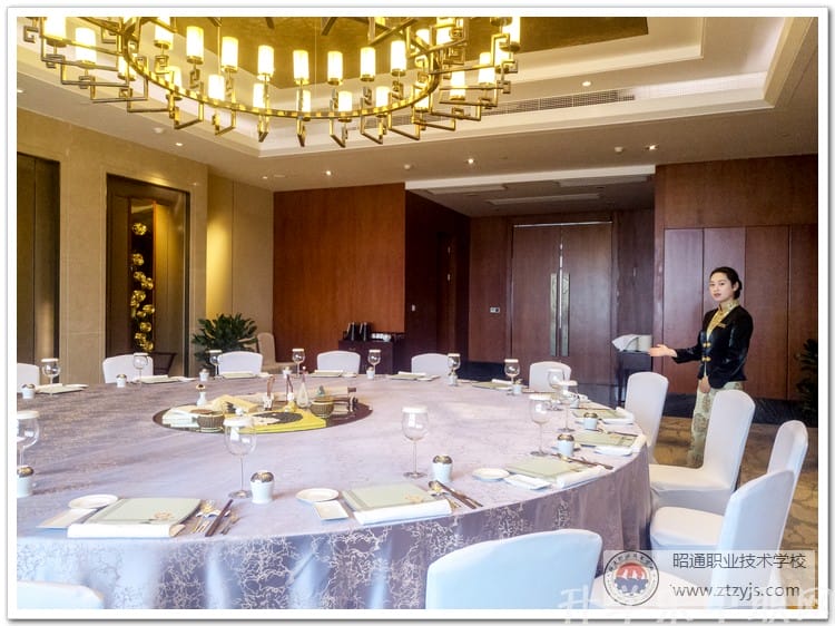 昭通市技工学校服务综合专业介绍