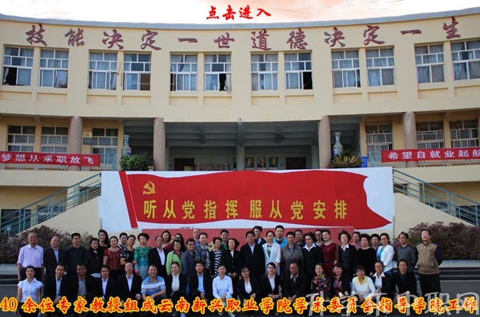 云南新兴职业学院2023年高职专科填报志愿及录取方法说明