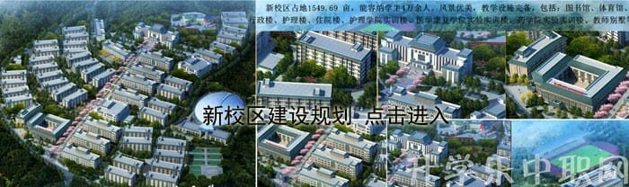 云南新兴职业学院2023年高职专科填报志愿及录取方法说明