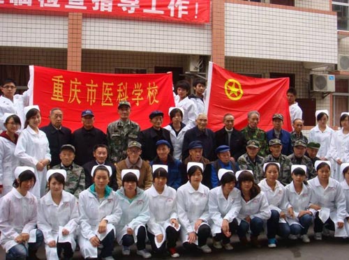 重庆市医科学校2022年招生简章