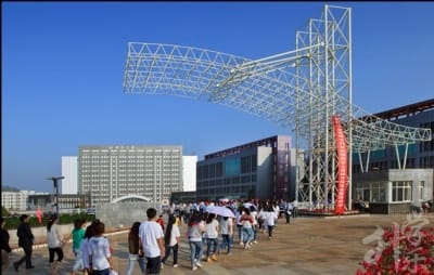 昆明冶金高等专科学校