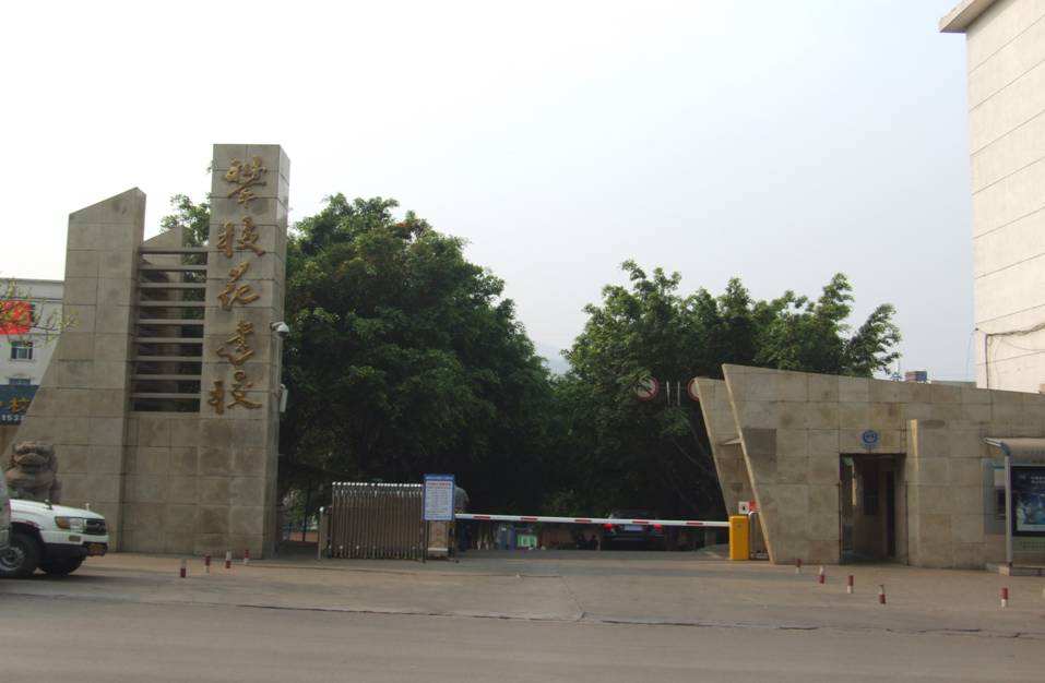 2023年攀枝花市建筑工程学校招生专业