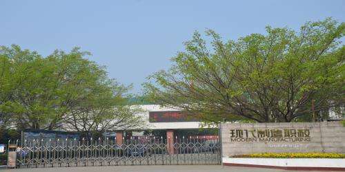 2023年成都市现代制造职业技术学校招生专业