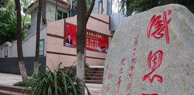 2023年四川红十字卫生学校招生专业