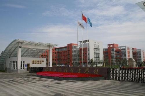 2023年成都铁路卫生学校招生专业