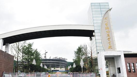 2023年四川省绵阳农业学校招生专业