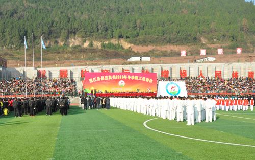 2023年四川省通江县职业高级中学招生专业