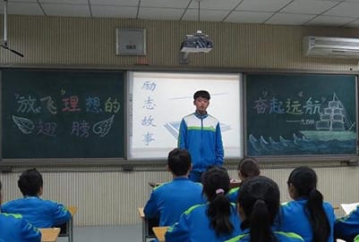 成都市前进职业高级中学招生办电话多少
