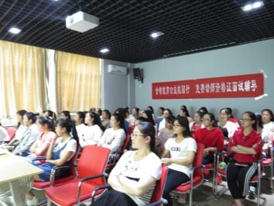 重庆市学前教育专业以后能不能教中学,师范幼师学校