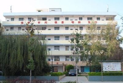 贵州省罗甸中等职业学校