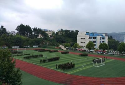 贵州新兴中等职业学校招生联系方式