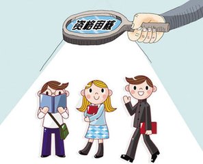 贵州中医药学校的招生条件是什么？