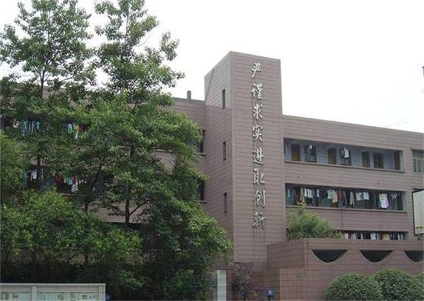 新都区中等卫生职业学校简介