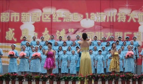 新都区中等卫生职业学校简介