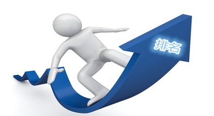 重庆医药高等专科学校专业排名情况是怎样的