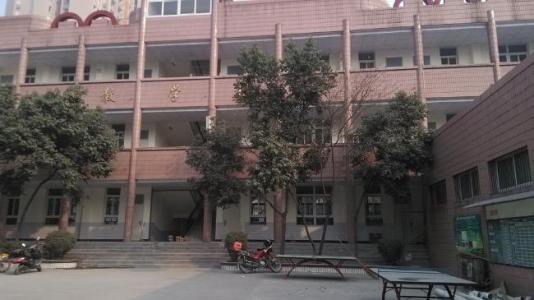 新都区中等卫生职业学校教学楼