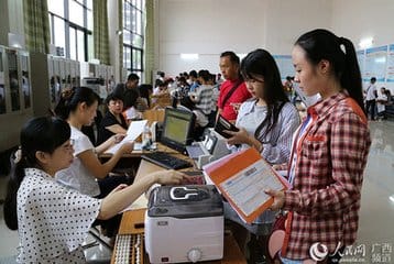 重庆市南丁卫生职业学校的交费处