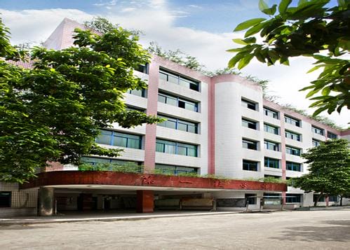 重庆市南丁卫生职业学校到底怎么样_学校概况