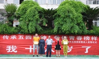 重庆市护士学校的学费是多少