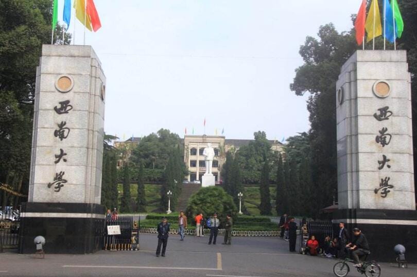 西南大学校门