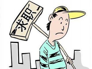 重庆医药卫生学校的就业前景怎么样