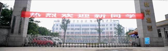 2022年四川红十字卫生学校录取分数线